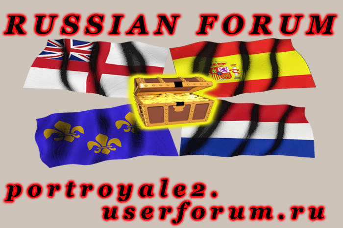 http://portroyale2-fanclub.narod.ru/forum/konkurs/forum_big.jpg