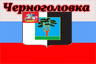 http://portroyale2-fanclub.narod.ru/forum/konkurs/svobodn_logo.bmp